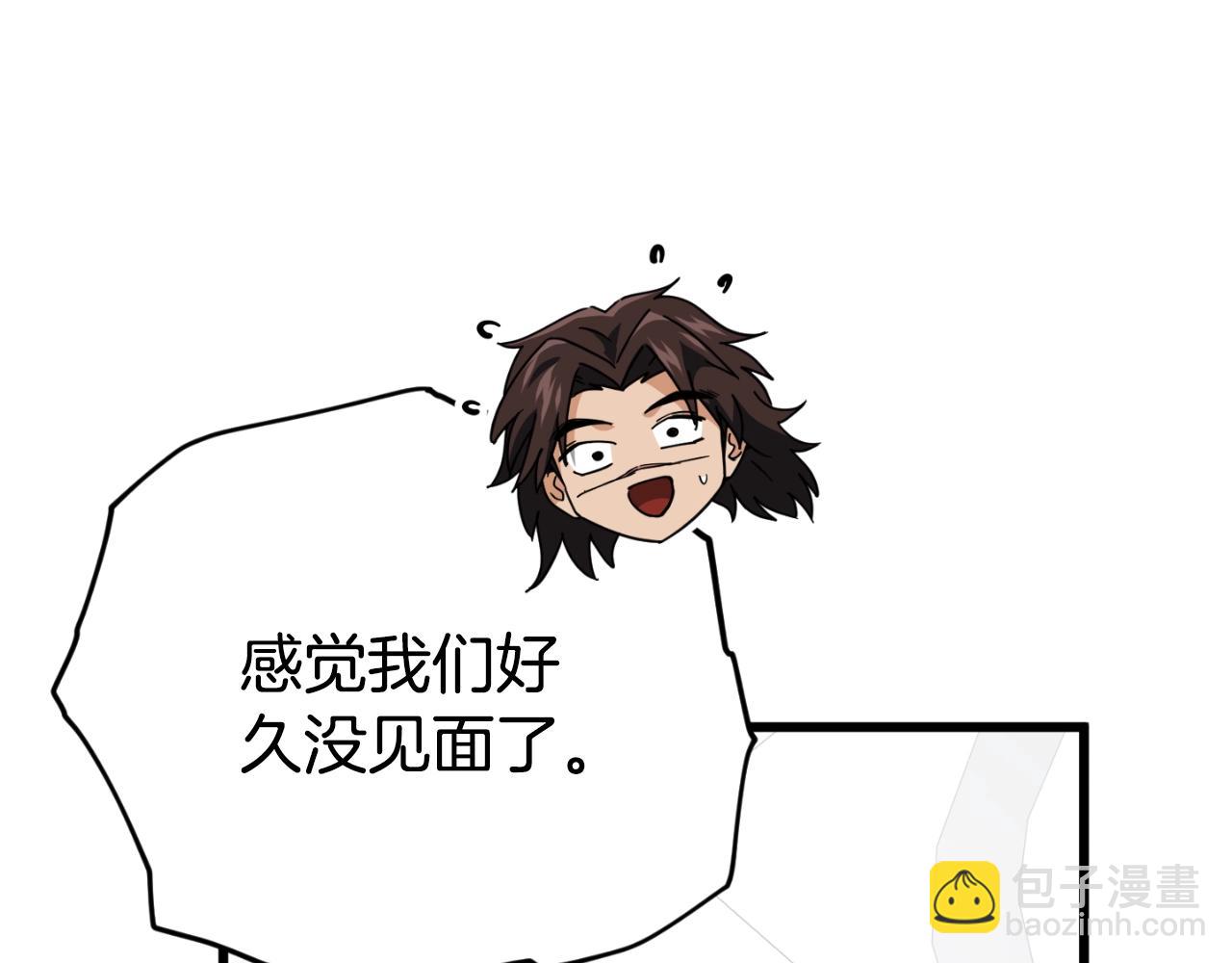 第142话 你很像龙龙(1/4)-第142话