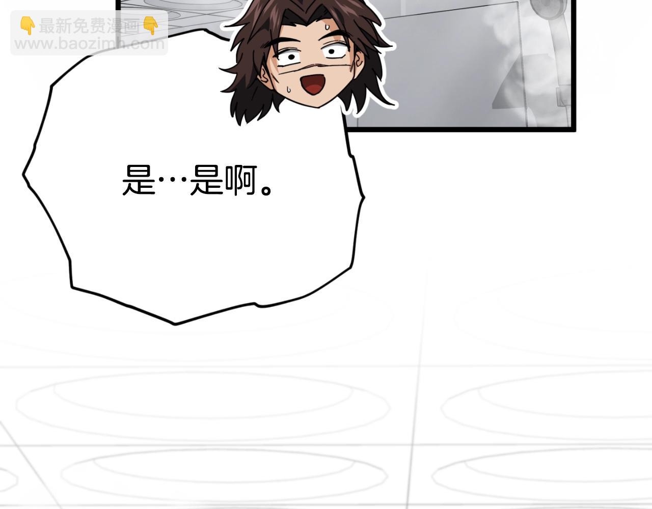 第142话 你很像龙龙(1/4)-第142话