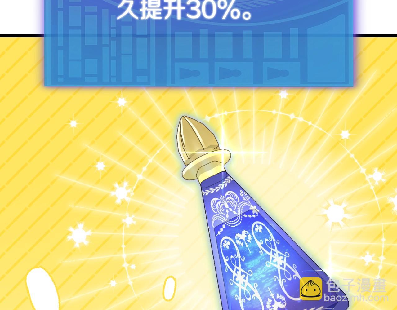 第142话 你很像龙龙(1/4)-第142话