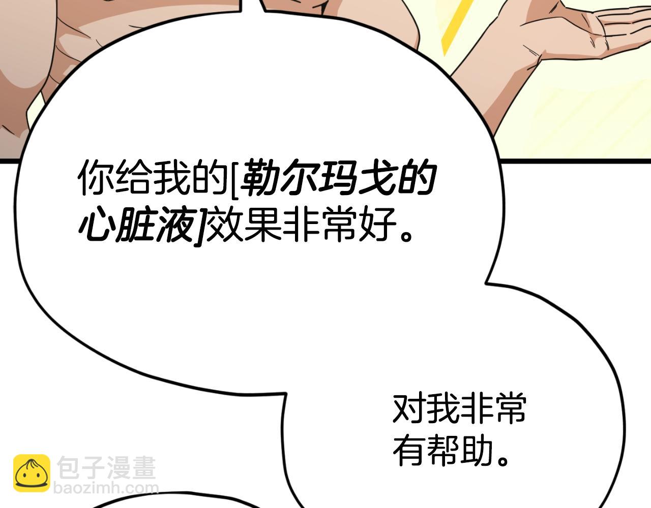 第142话 你很像龙龙(1/4)-第142话