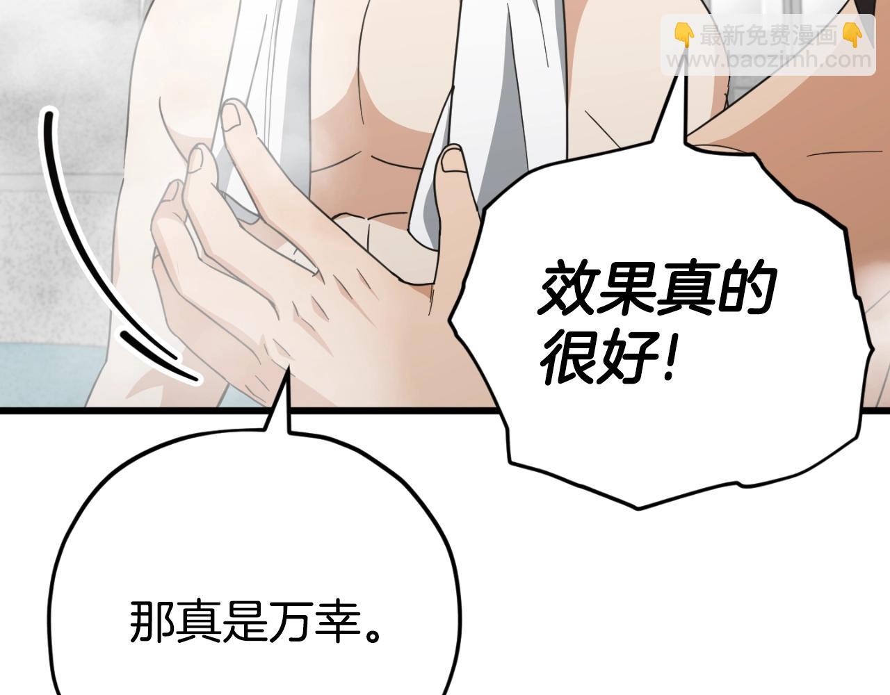 第142话 你很像龙龙(1/4)-第142话