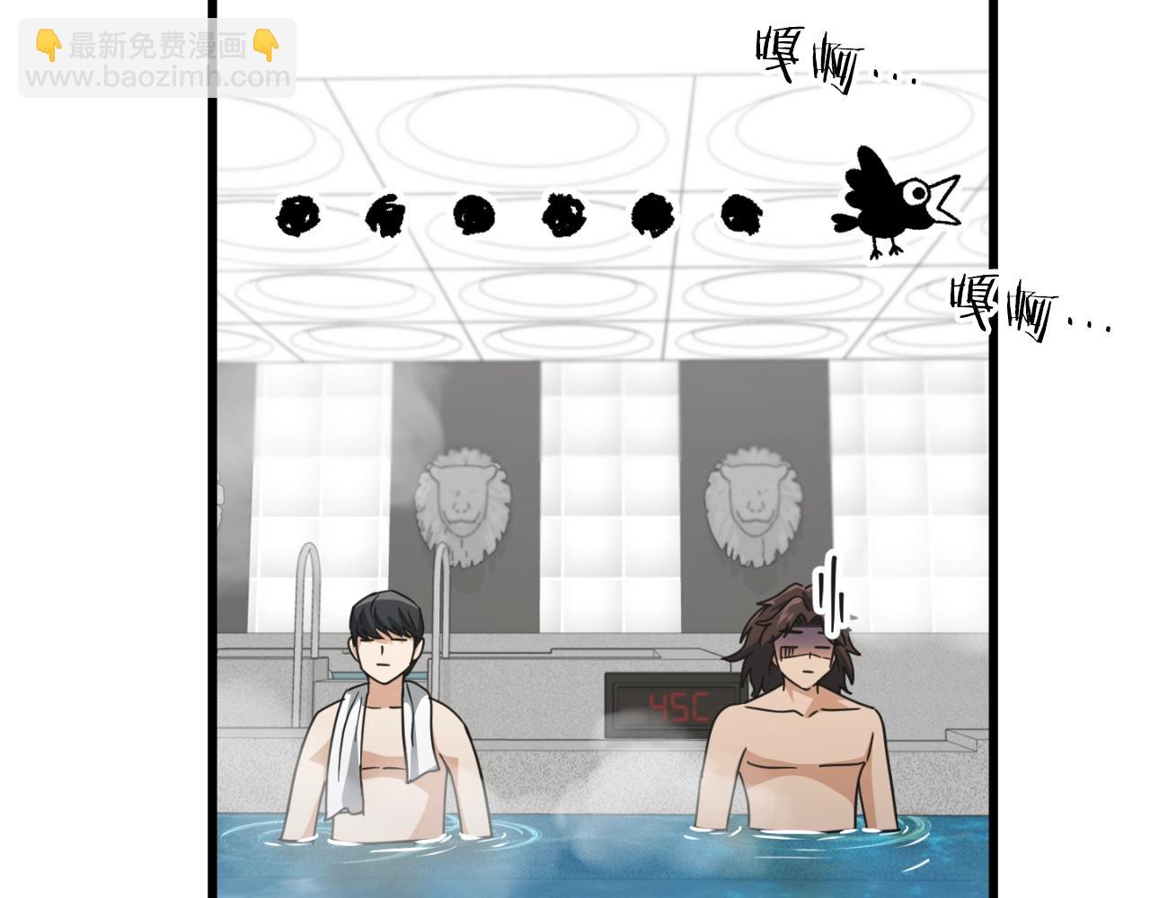 第142话 你很像龙龙(1/4)-第142话