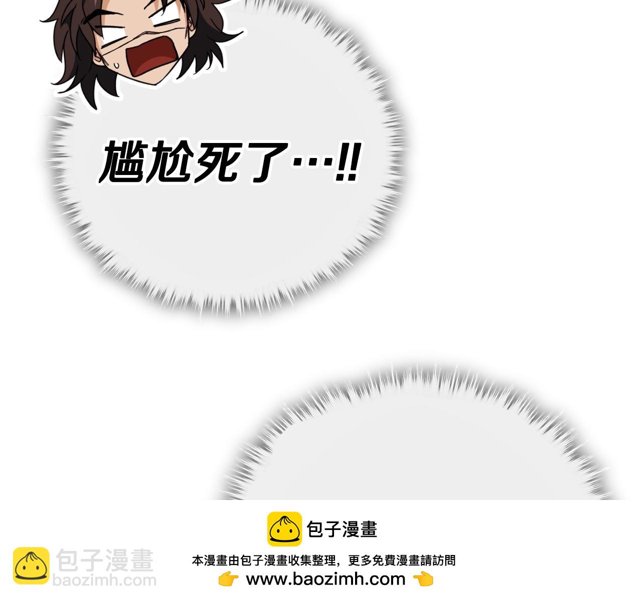 第142话 你很像龙龙(1/4)-第142话