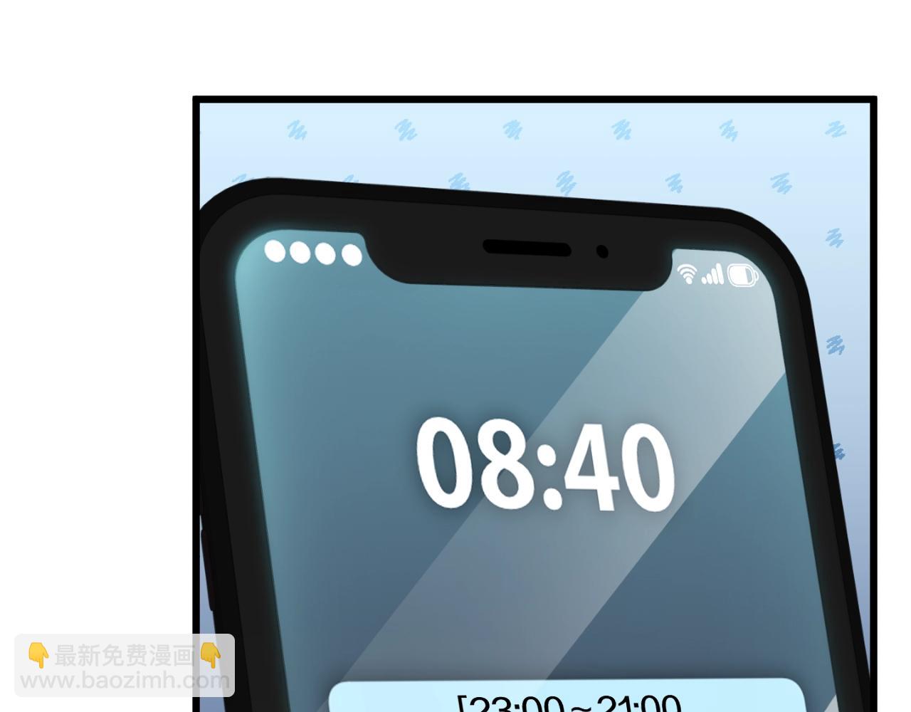 第142话 你很像龙龙(1/4)-第142话