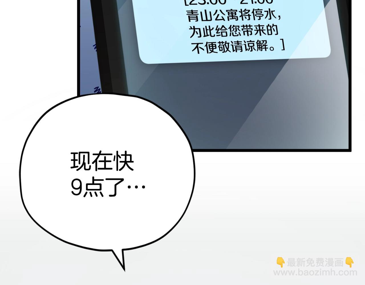 第142话 你很像龙龙(1/4)-第142话