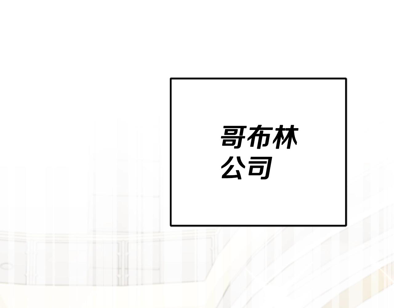 第144话 加速药水(1/5)-第144话