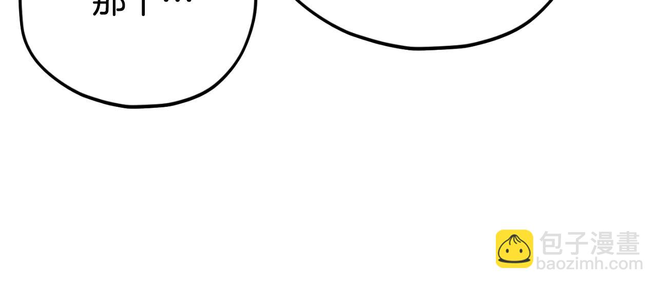 第144话 加速药水(1/5)-第144话