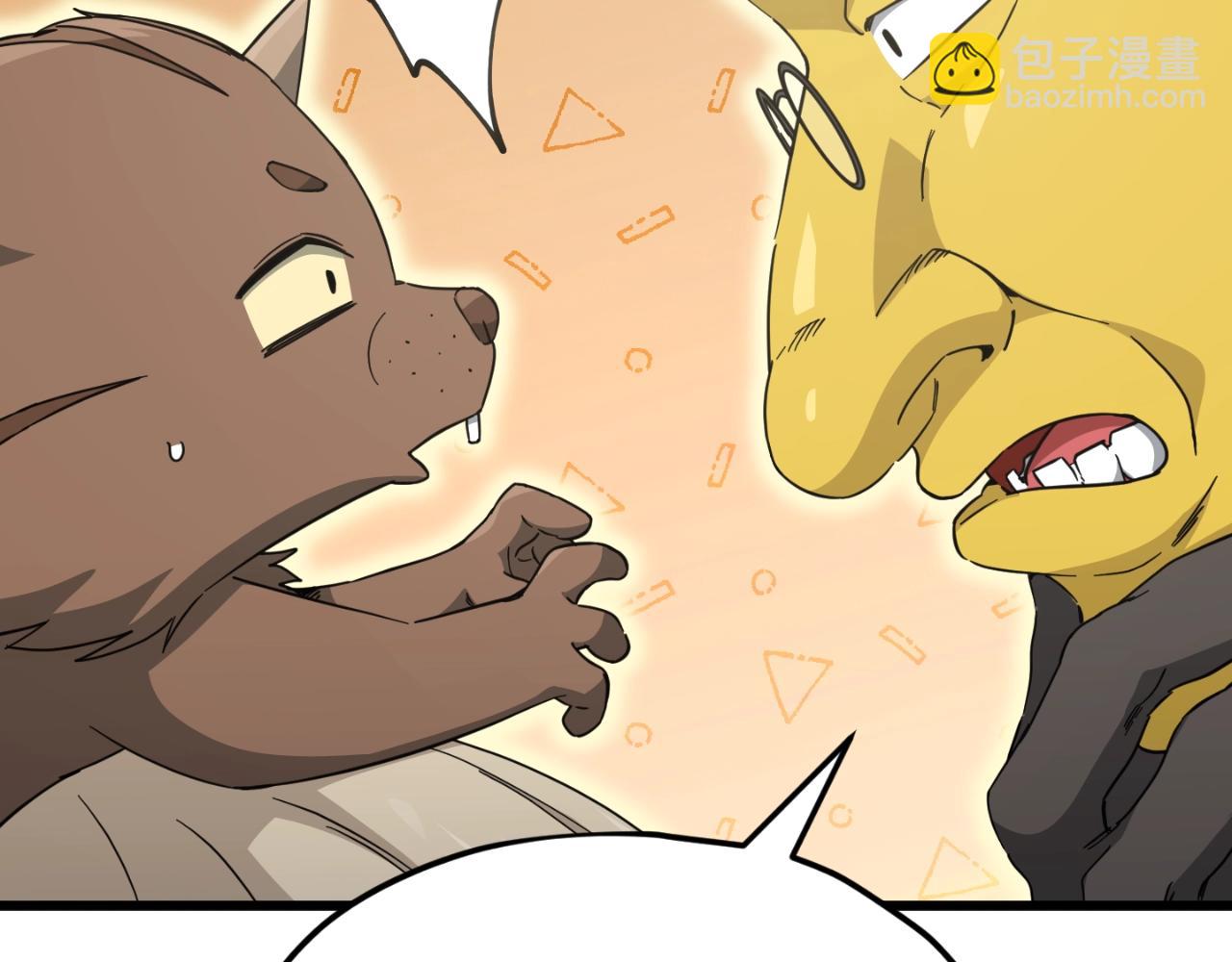 第144话 加速药水(1/5)-第144话