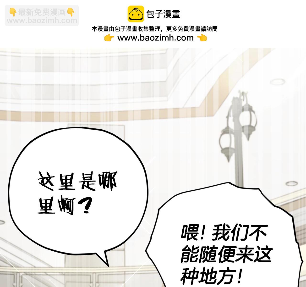 第144话 加速药水(1/5)-第144话