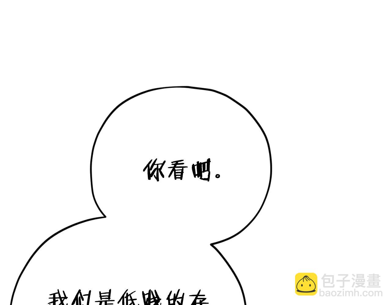 第144话 加速药水(1/5)-第144话