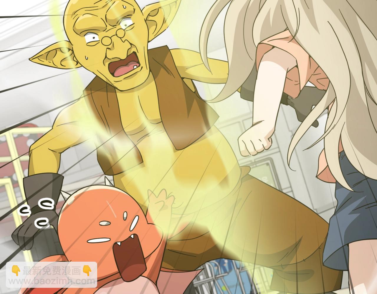 第144话 加速药水(1/5)-第144话