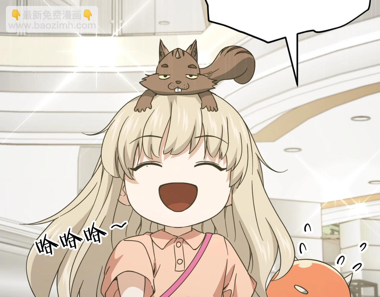 第144话 加速药水(1/5)-第144话