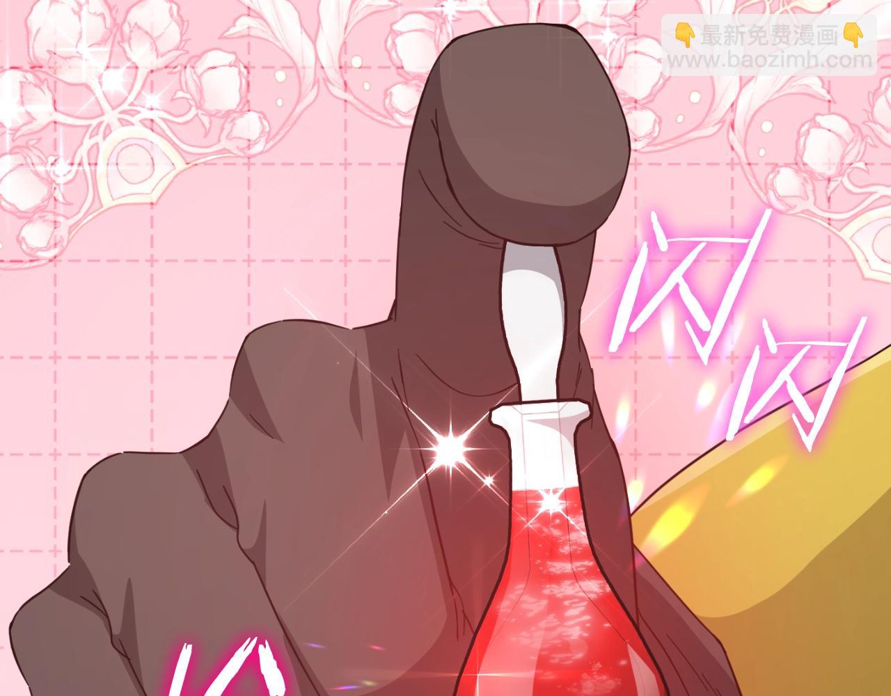 第144话 加速药水(1/5)-第144话