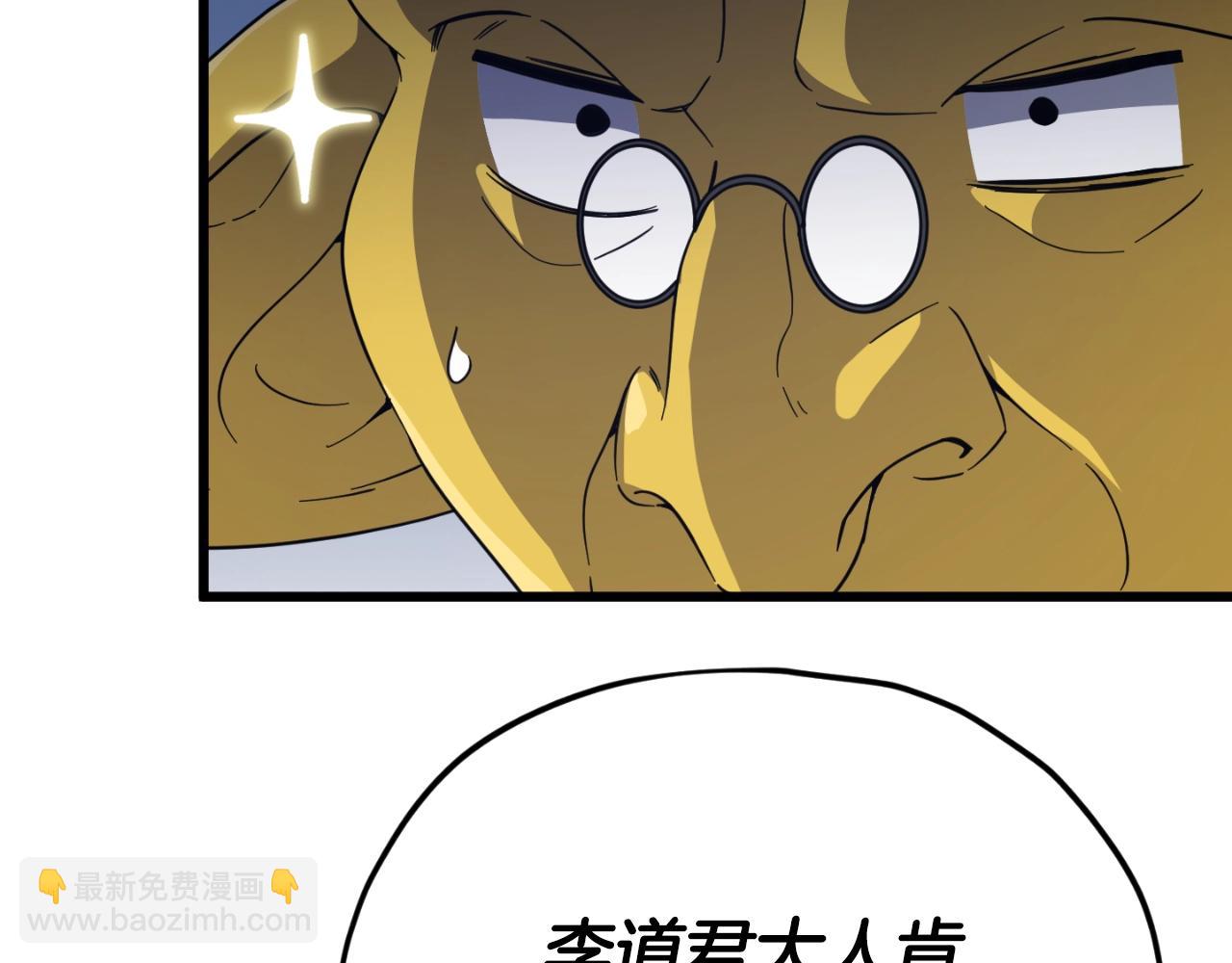 第144话 加速药水(1/5)-第144话