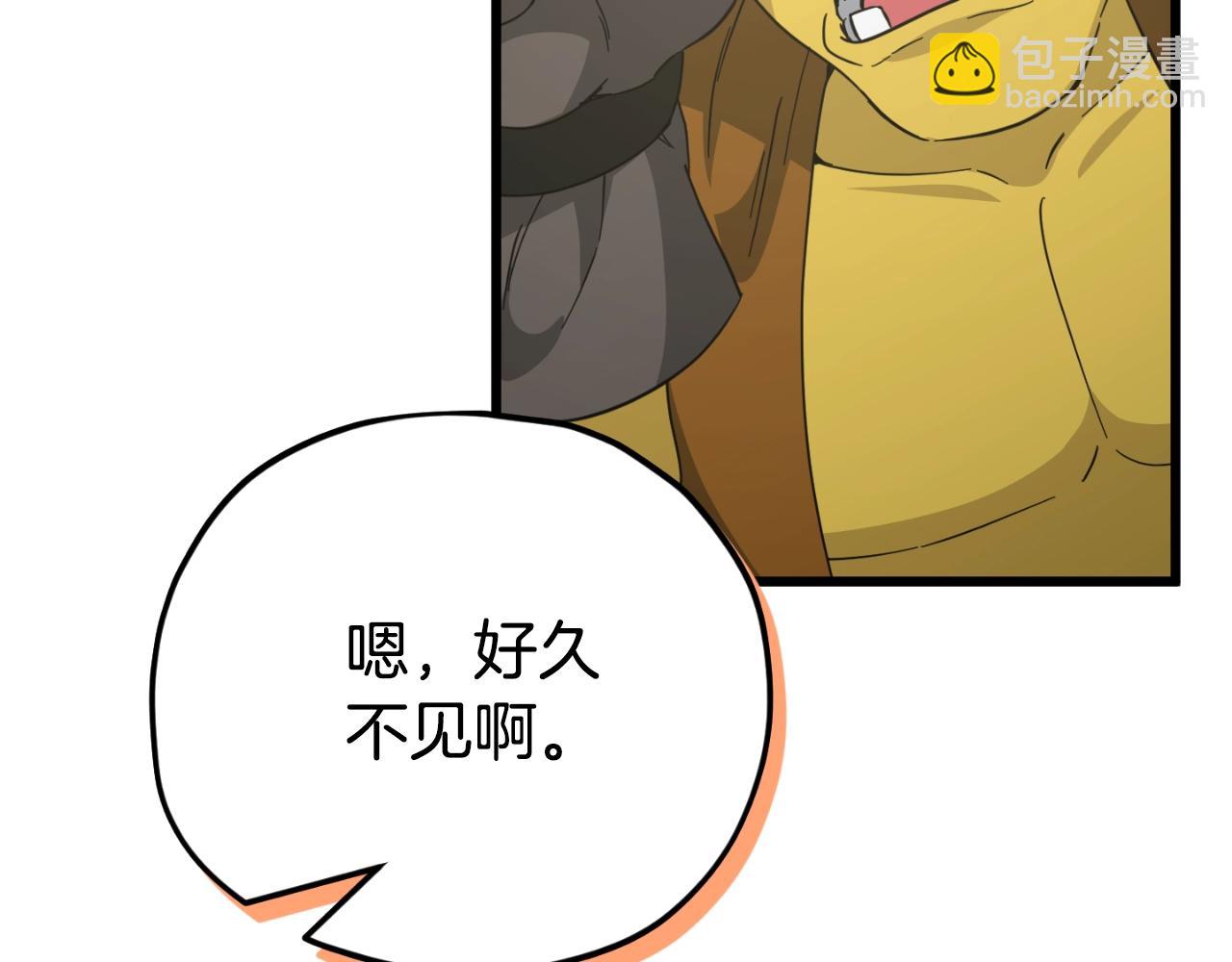 第144话 加速药水(1/5)-第144话