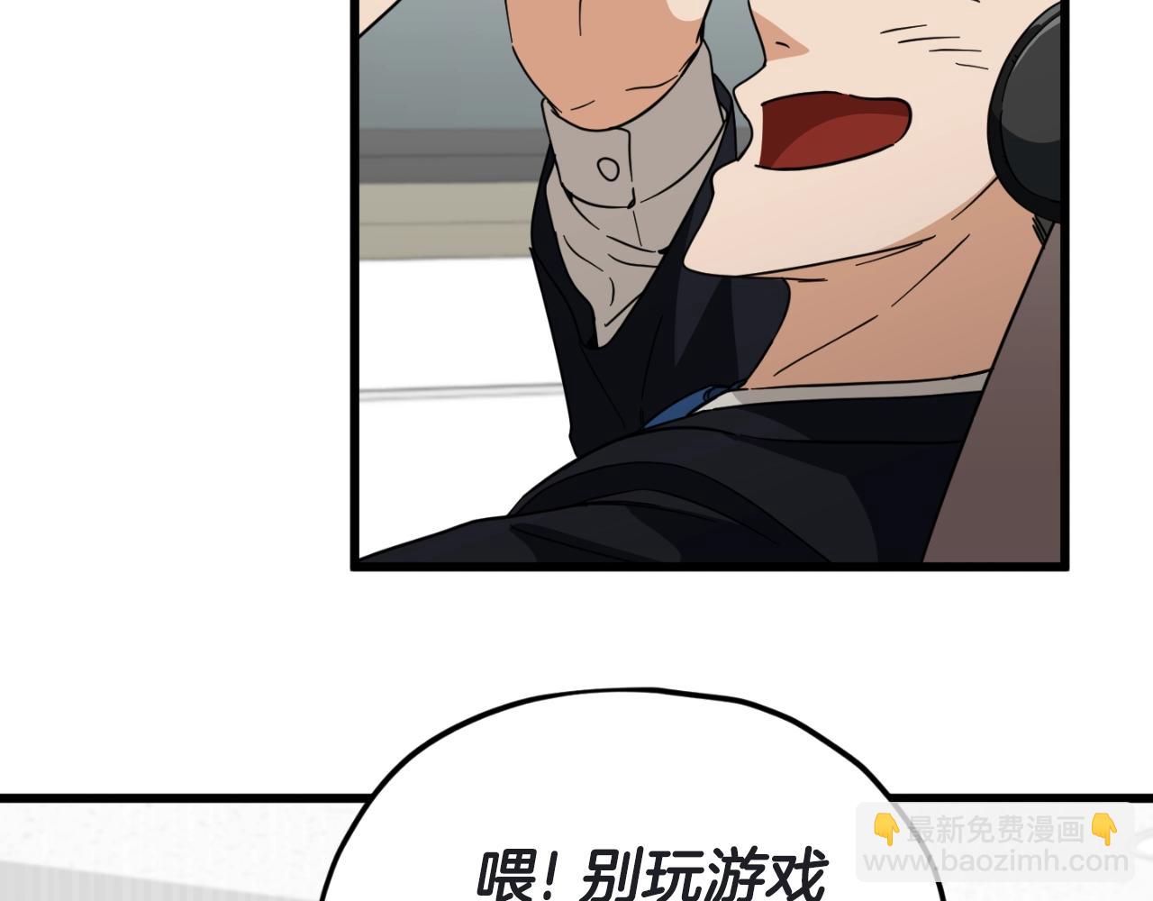 第146话 约会(1/5)-第146话