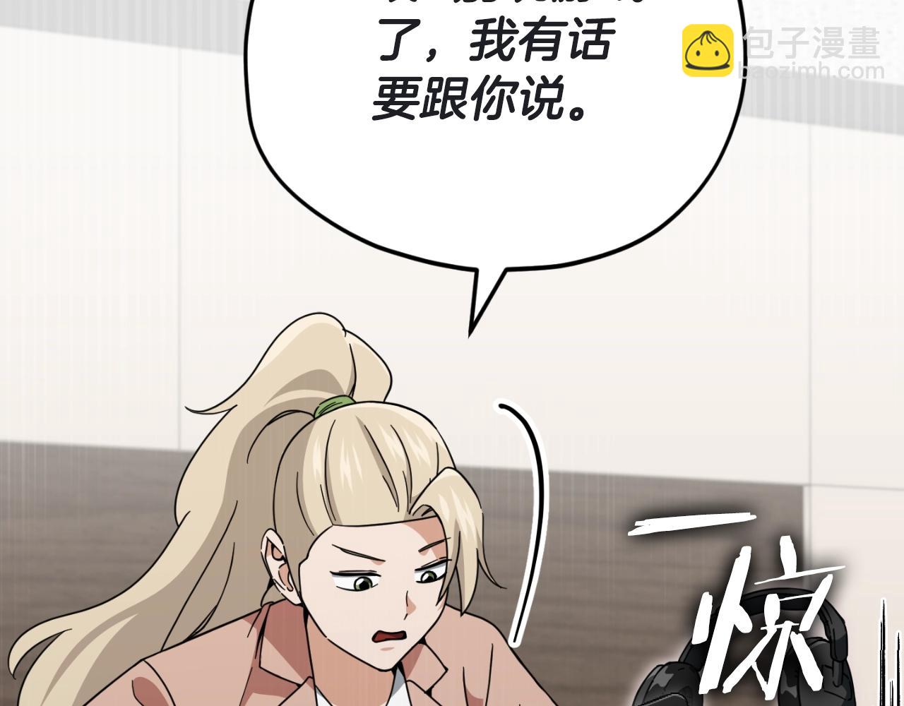 第146话 约会(1/5)-第146话