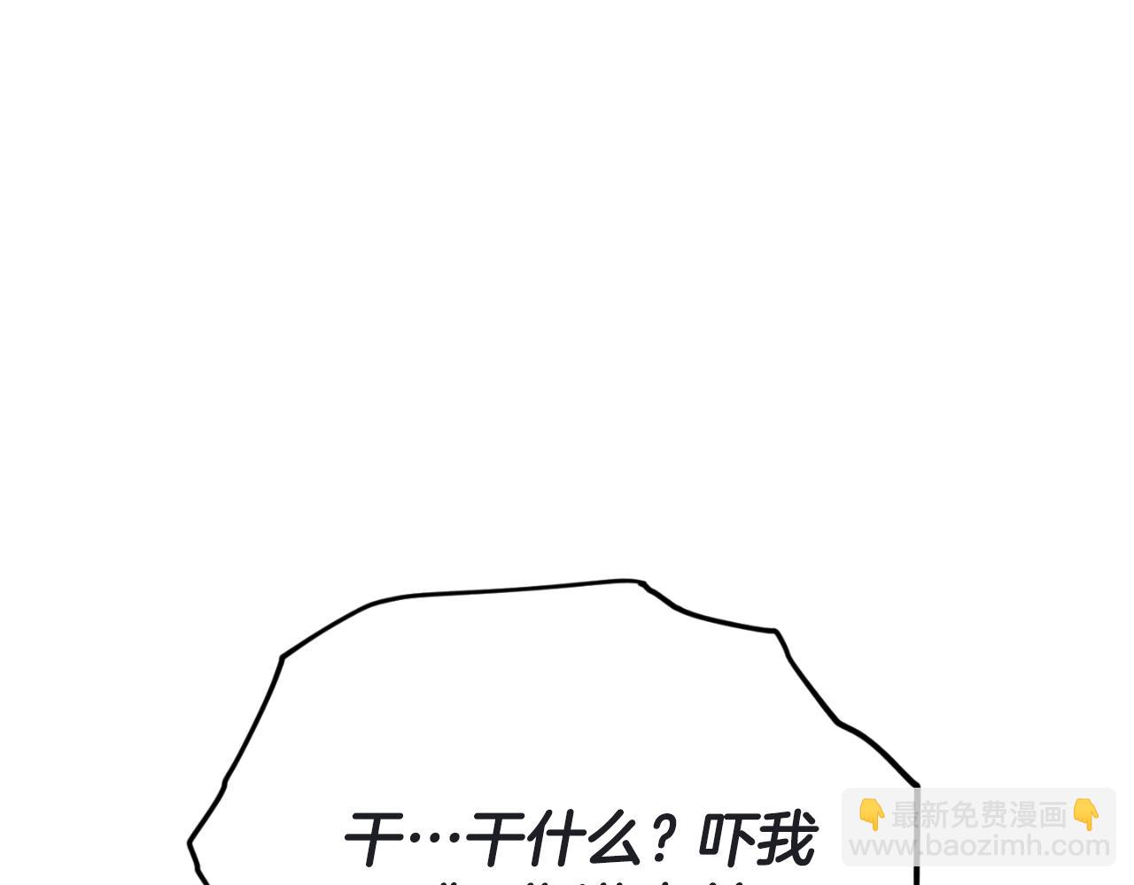 第146话 约会(1/5)-第146话