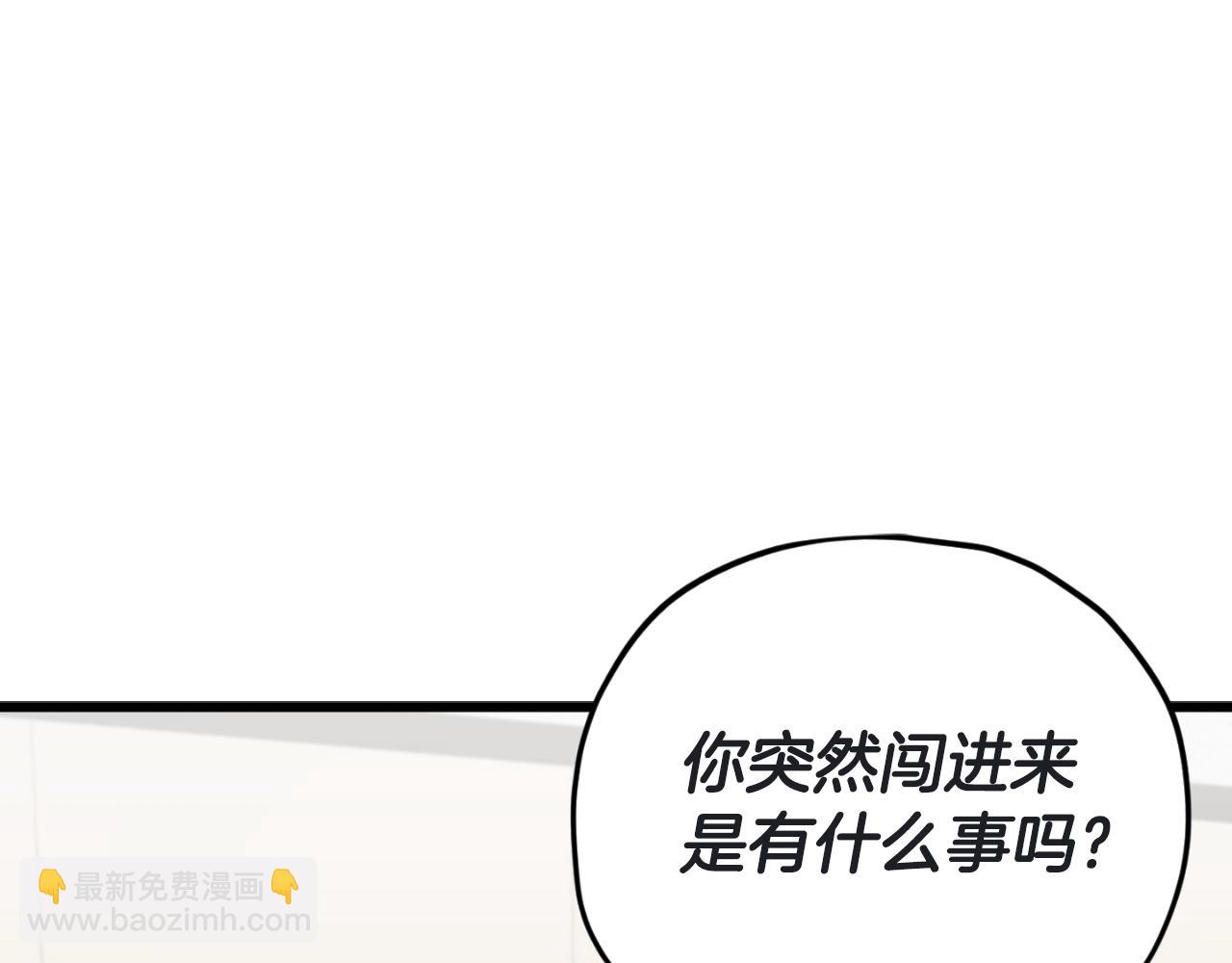 第146话 约会(1/5)-第146话