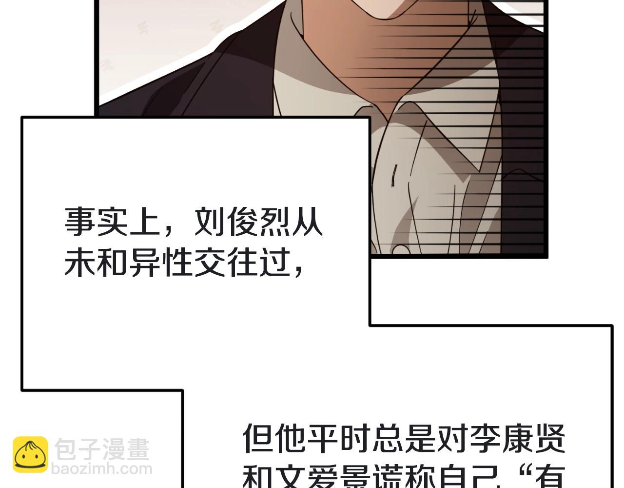 第146话 约会(1/5)-第146话