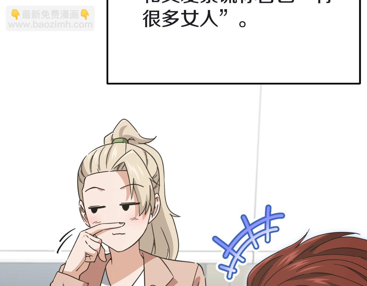 第146话 约会(1/5)-第146话