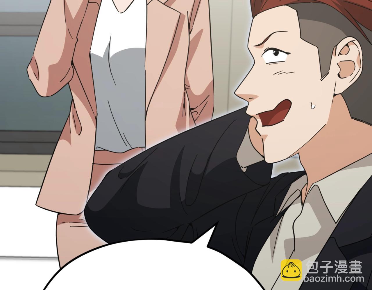 第146话 约会(1/5)-第146话