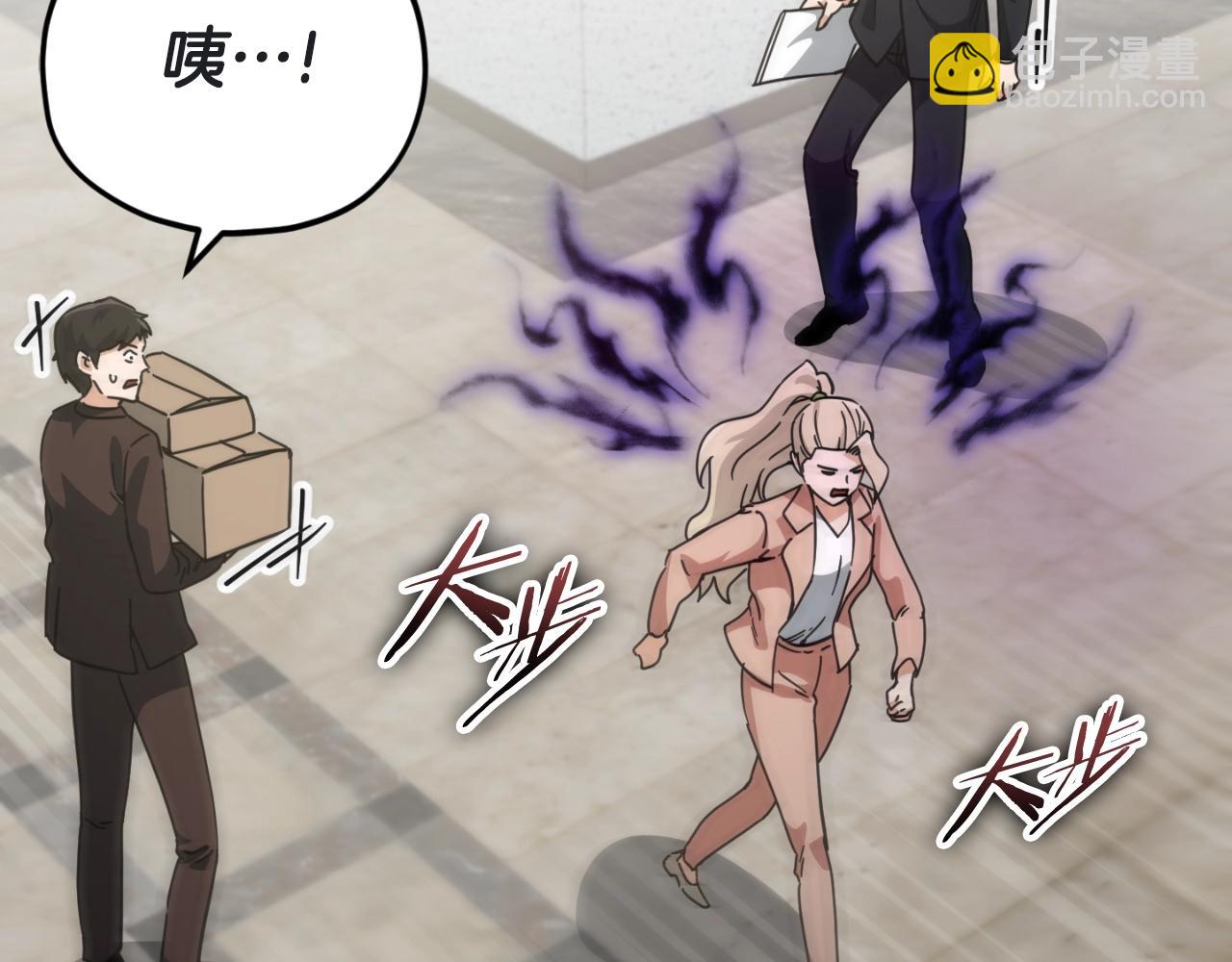 第146话 约会(1/5)-第146话