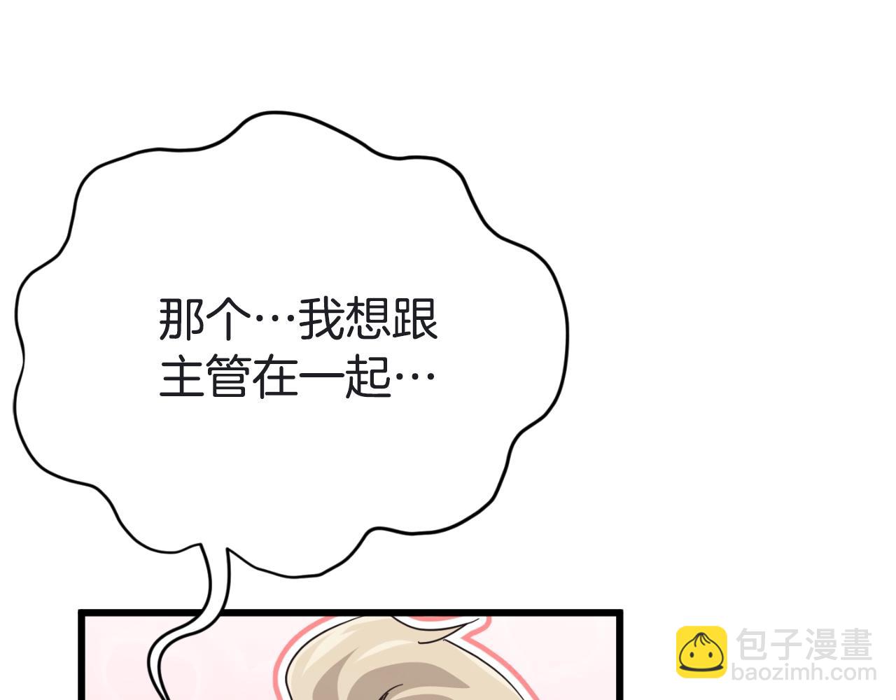 第146话 约会(1/5)-第146话