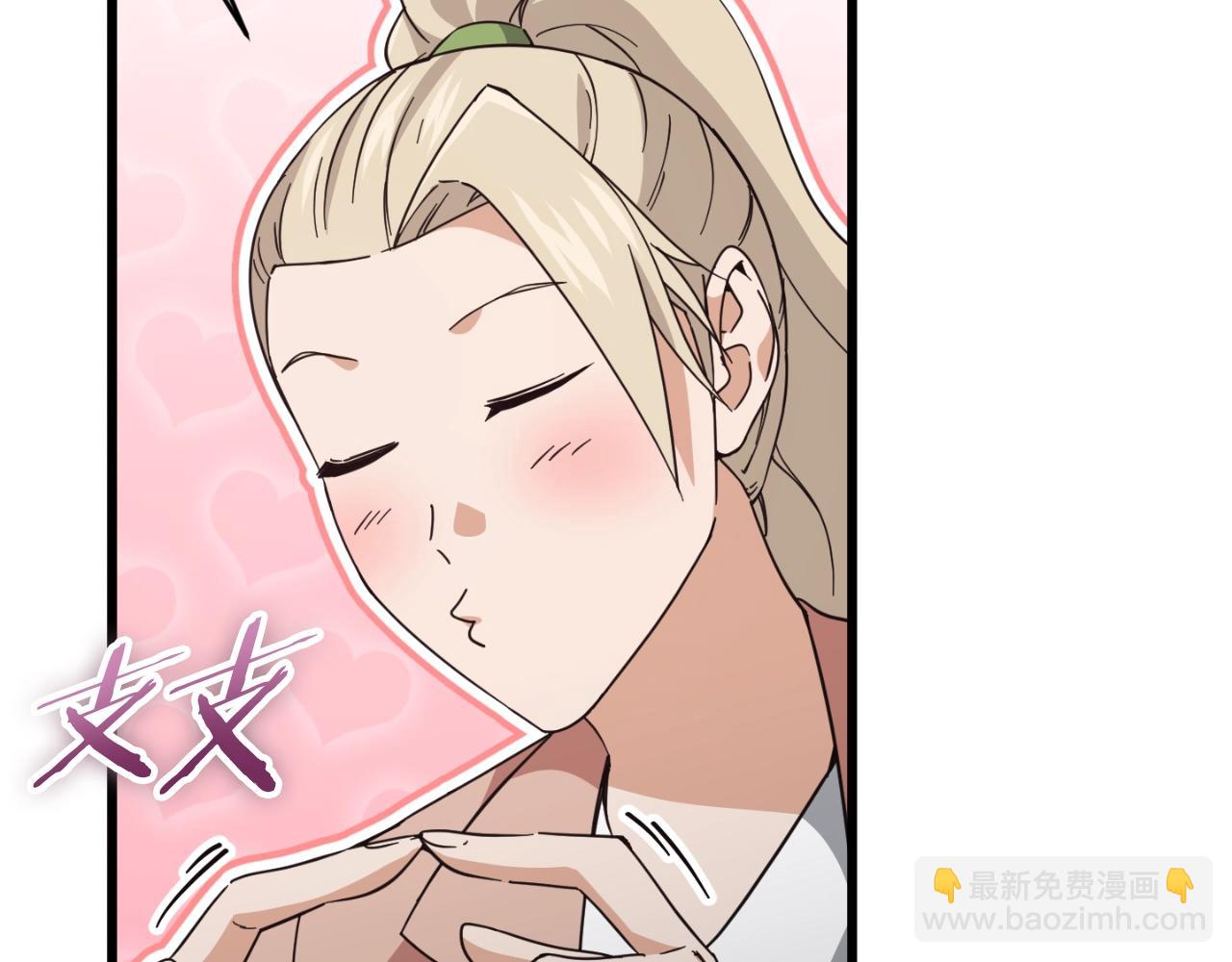 第146话 约会(1/5)-第146话