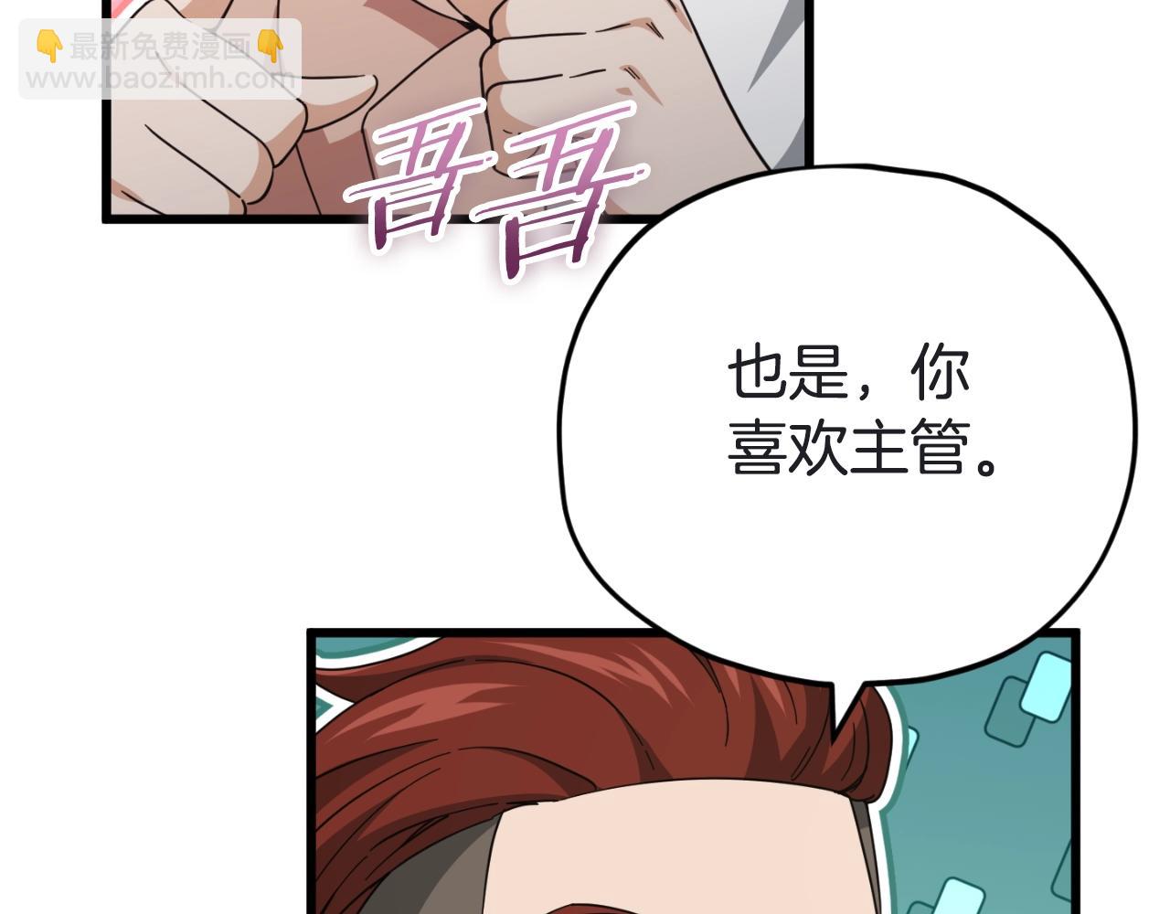 第146话 约会(1/5)-第146话