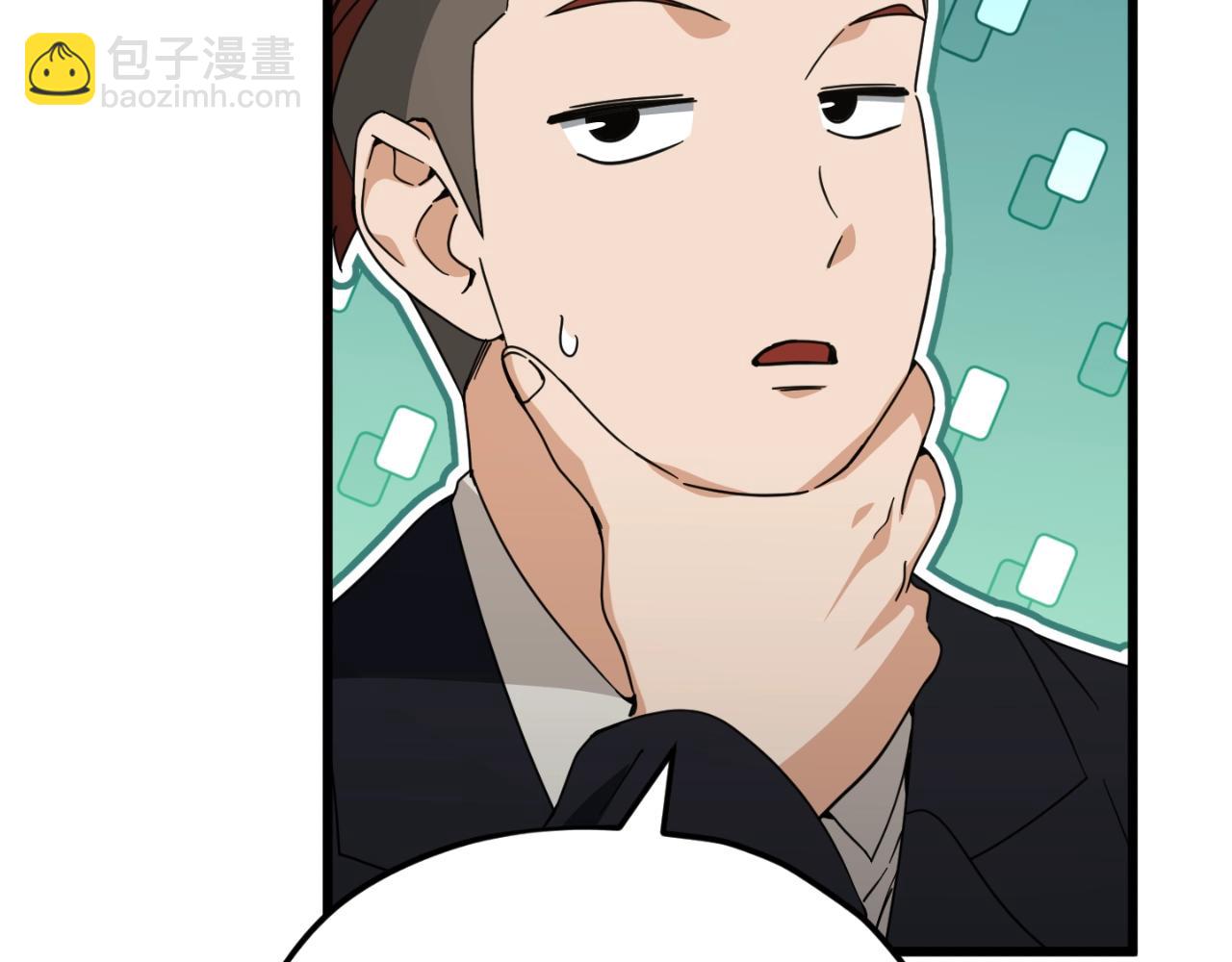 第146话 约会(1/5)-第146话