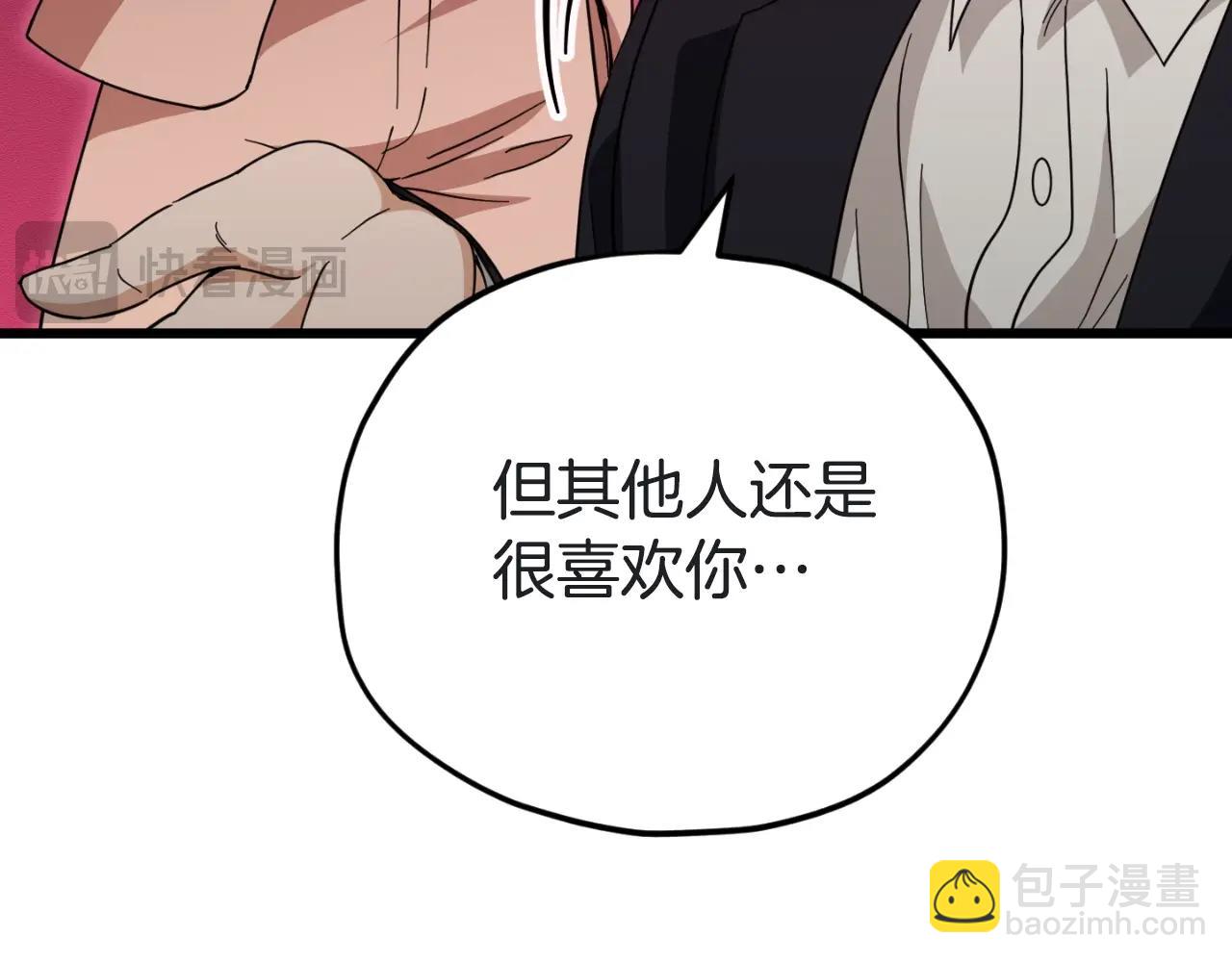 第146话 约会(1/5)-第146话