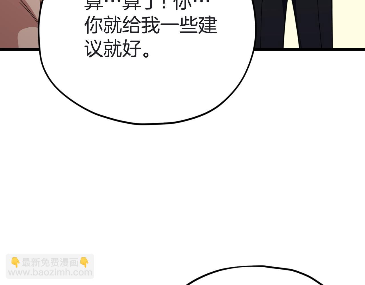 第146话 约会(1/5)-第146话