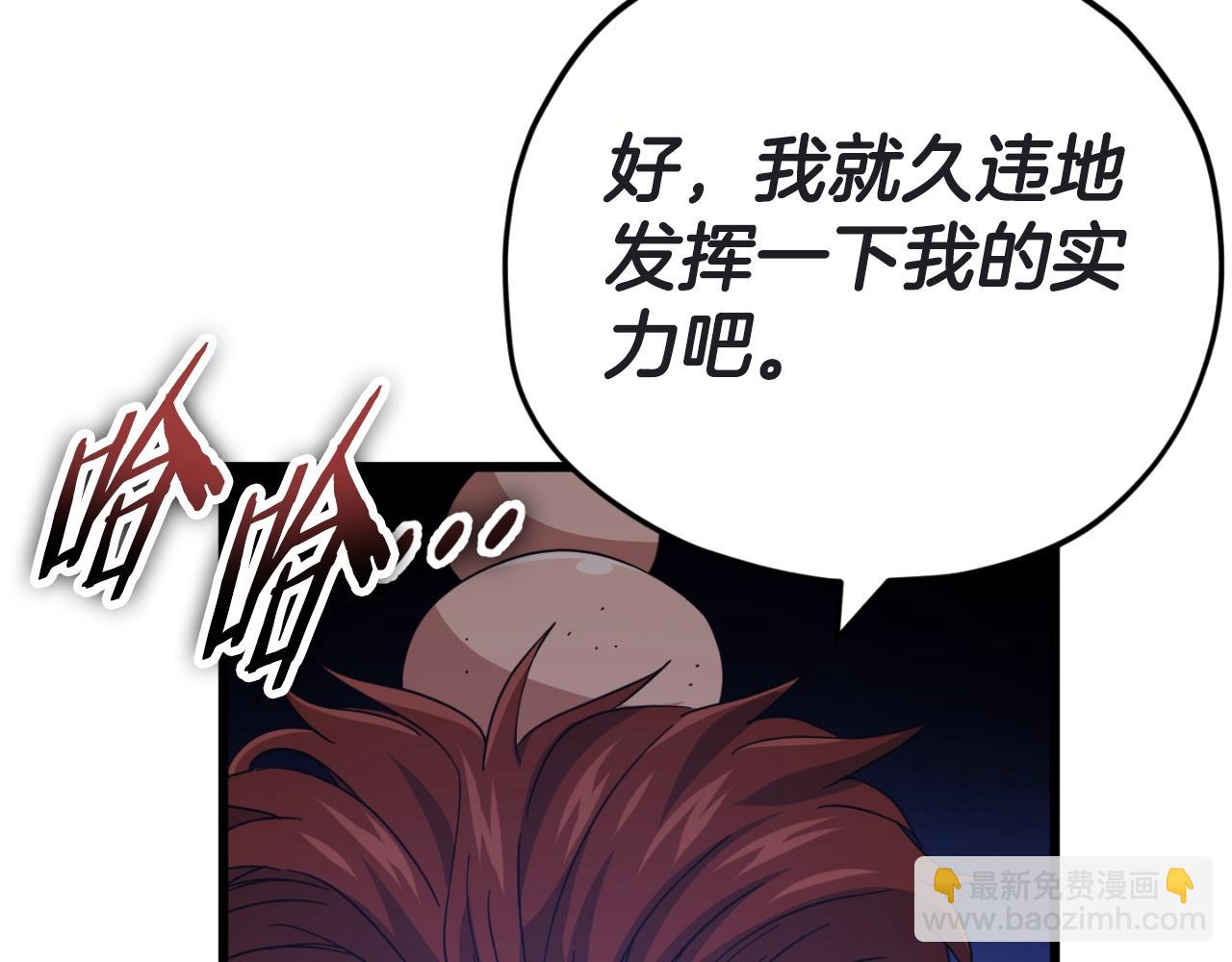 第146话 约会(1/5)-第146话