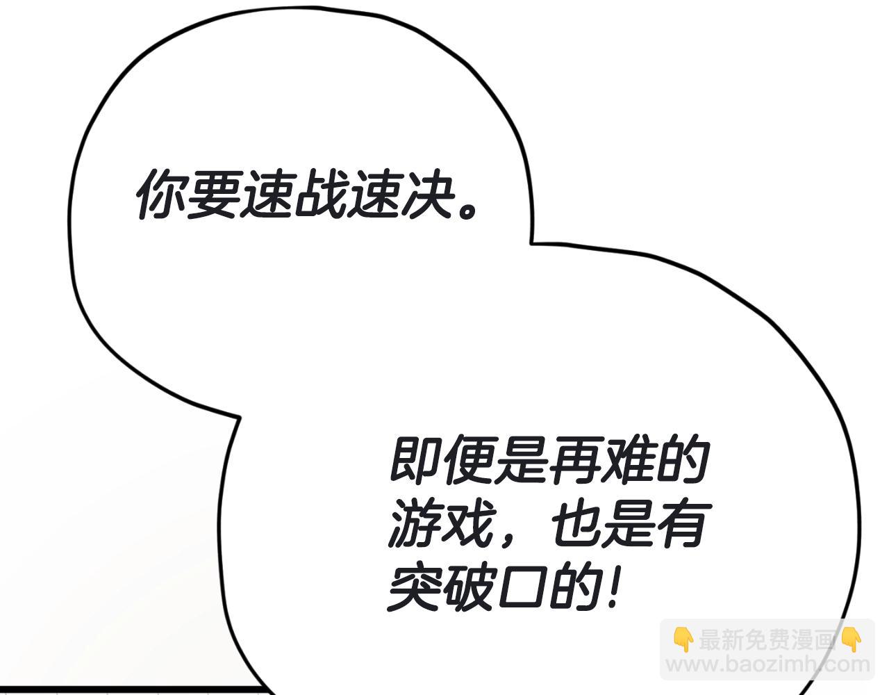 第146话 约会(1/5)-第146话