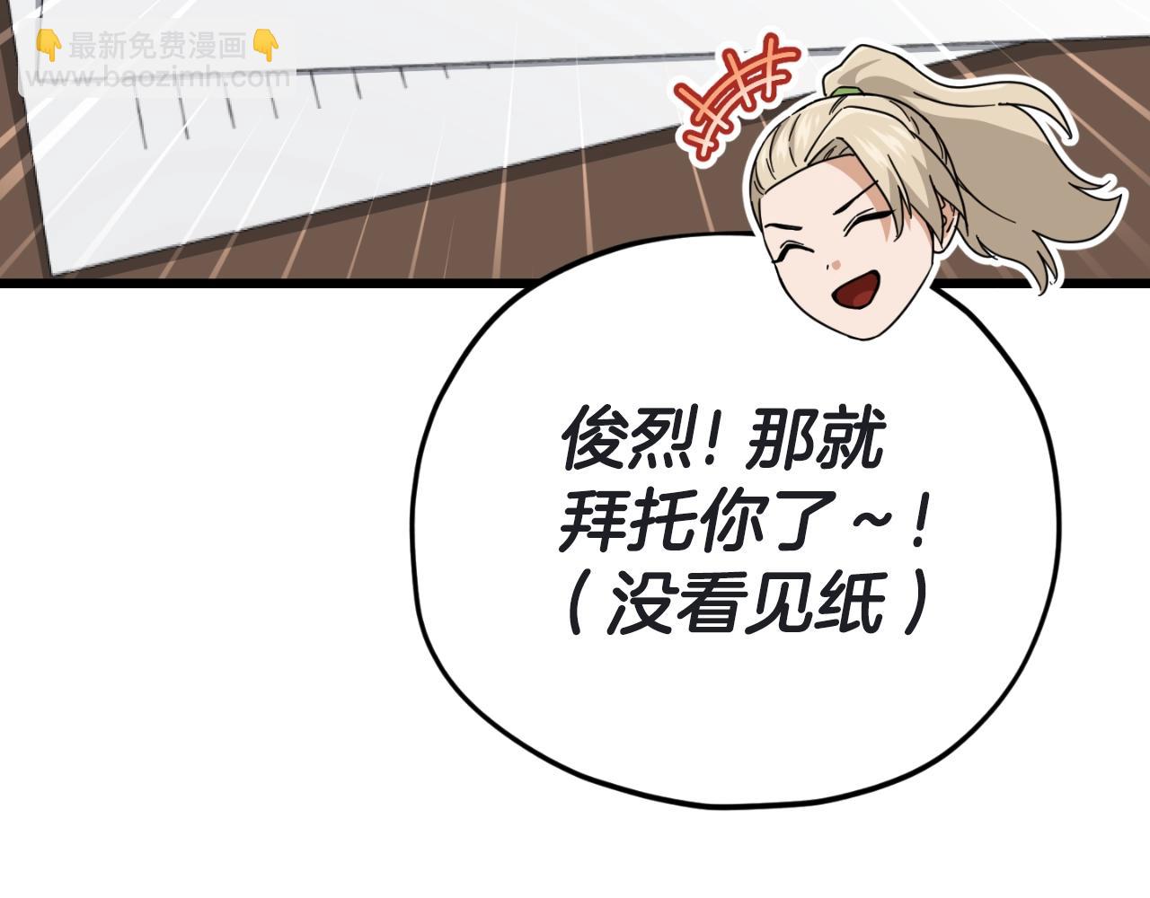 第146话 约会(1/5)-第146话