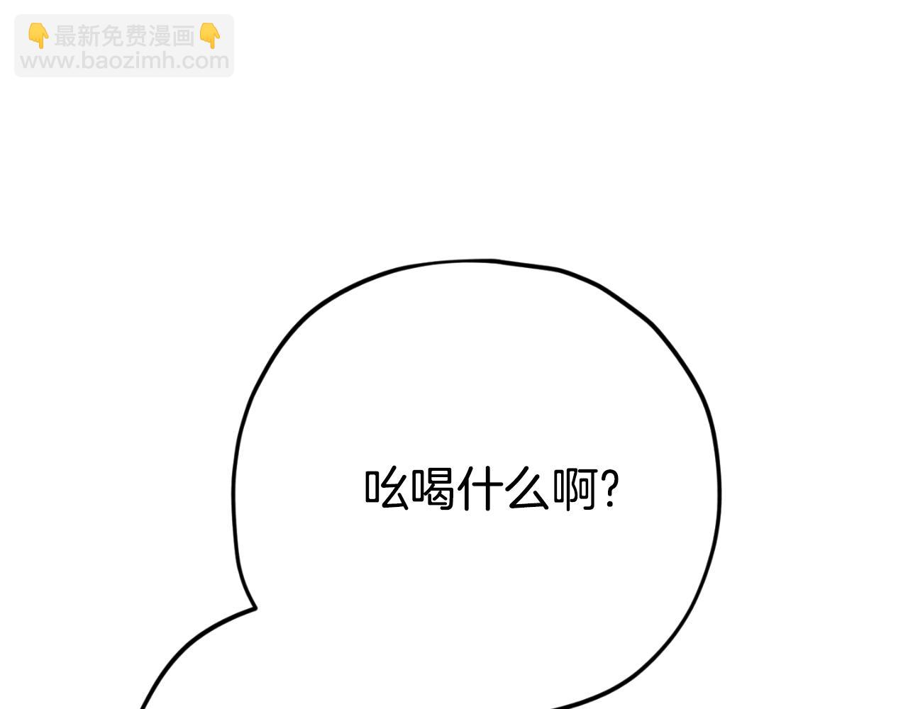 第148话 巧克力派(1/5)-第148话