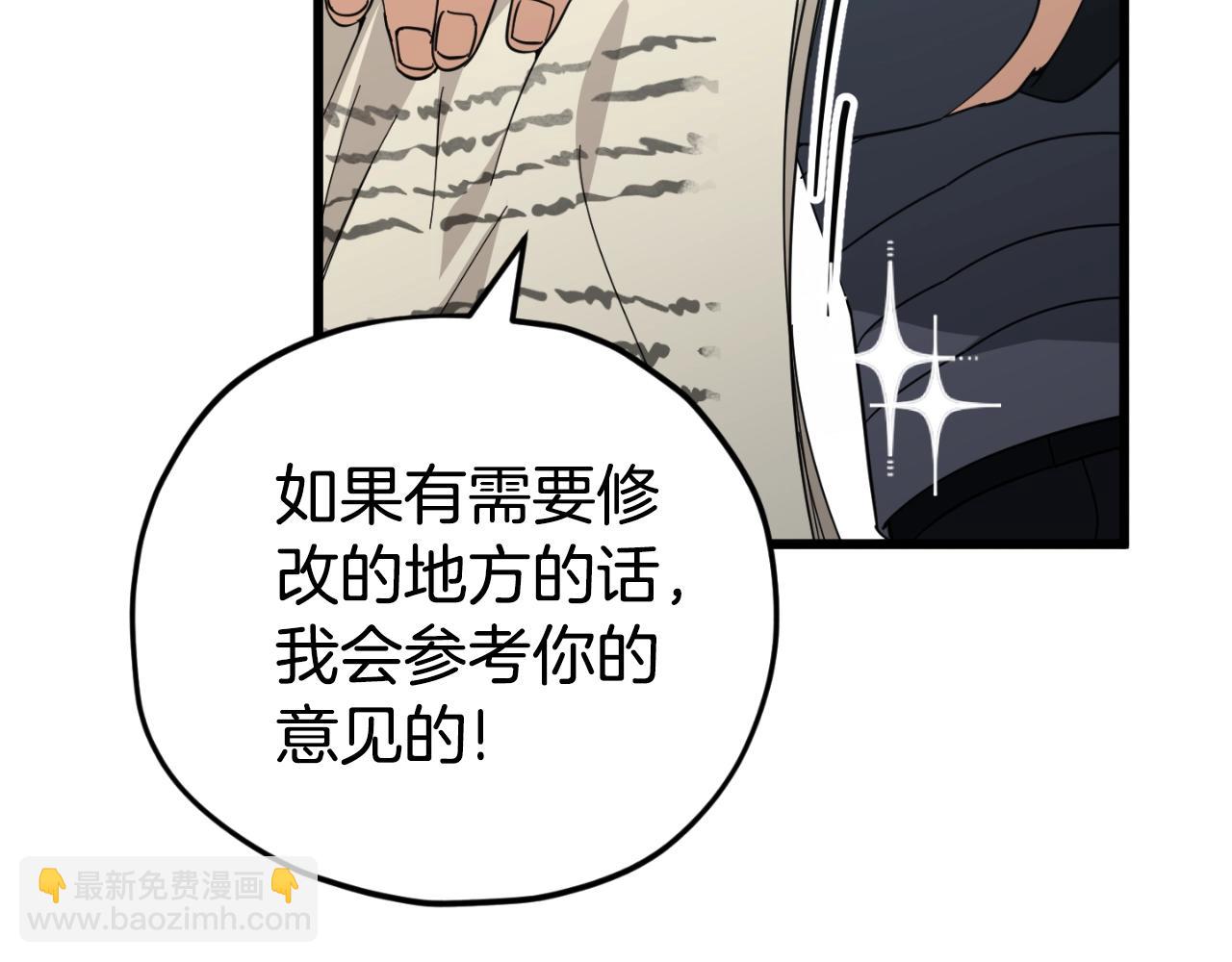 第148话 巧克力派(1/5)-第148话