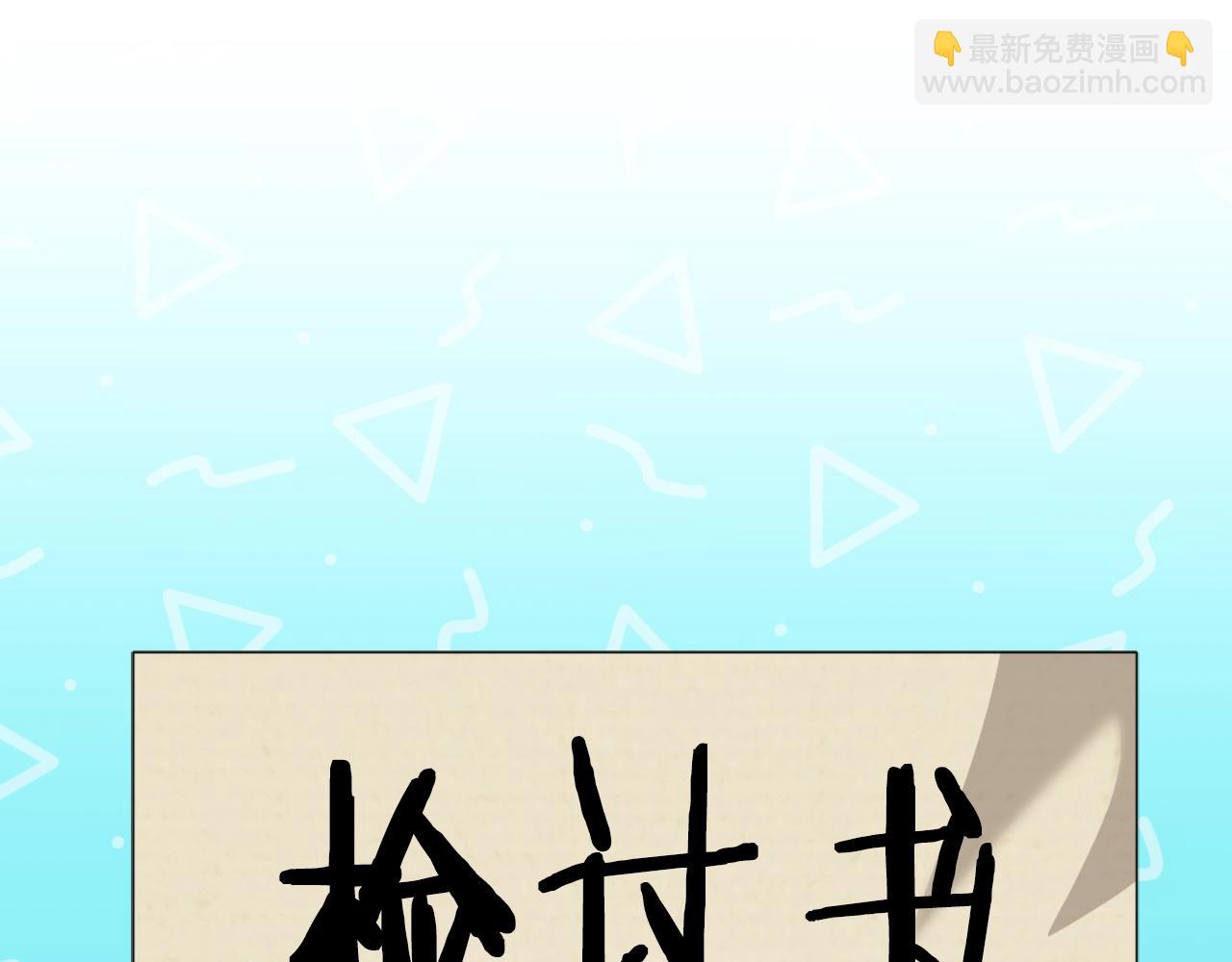 第148话 巧克力派(1/5)-第148话