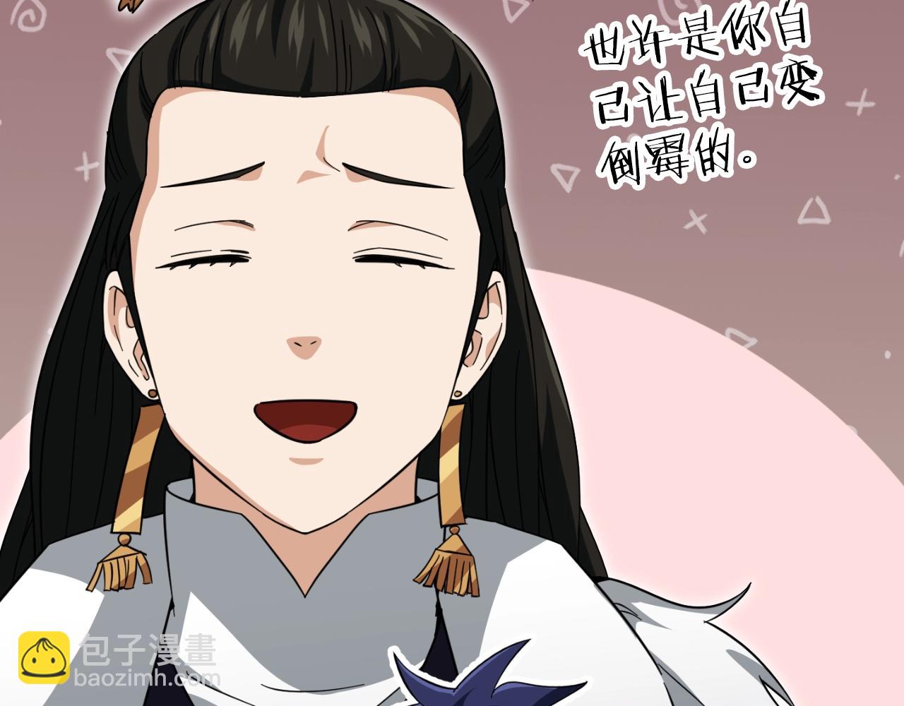 第148话 巧克力派(1/5)-第148话