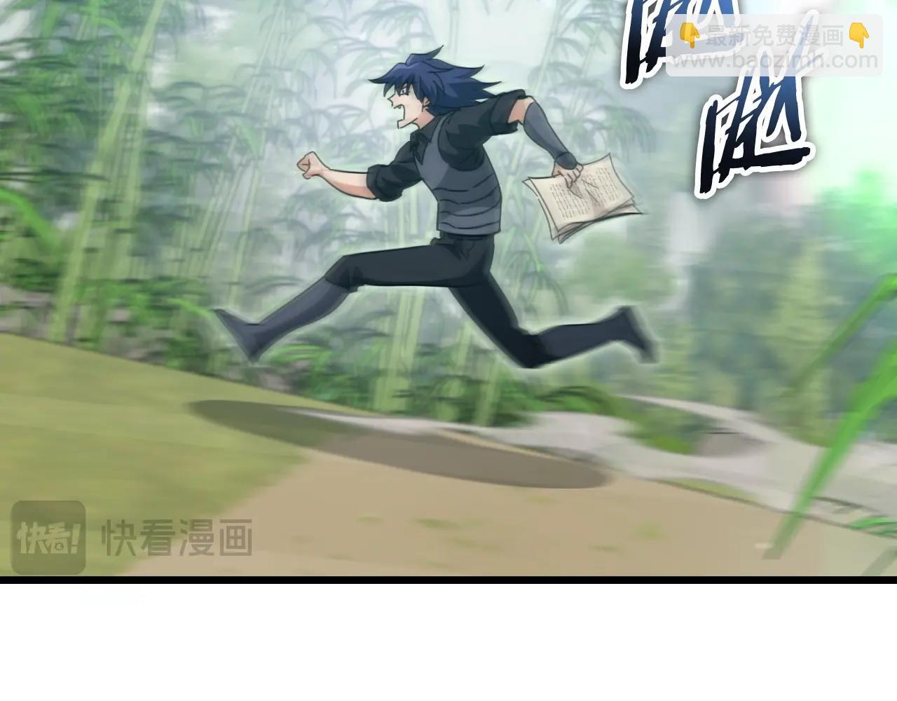 第148话 巧克力派(1/5)-第148话