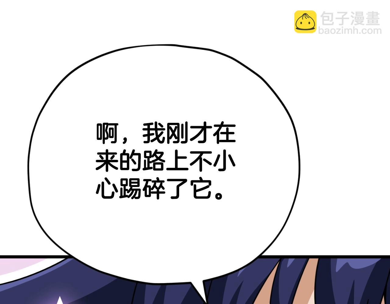 第148话 巧克力派(1/5)-第148话