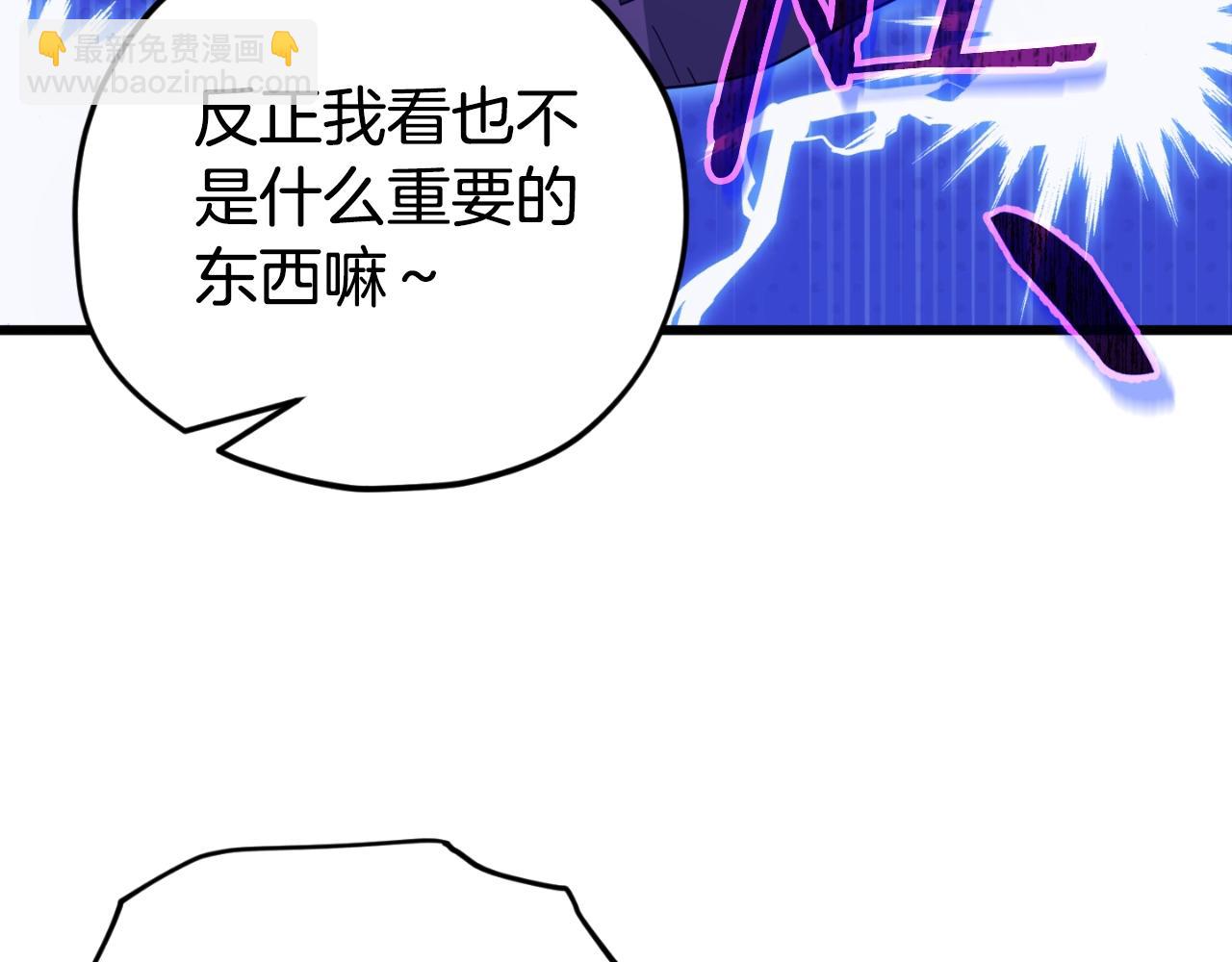 第148话 巧克力派(1/5)-第148话