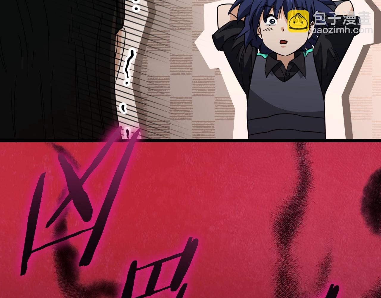 第148话 巧克力派(1/5)-第148话