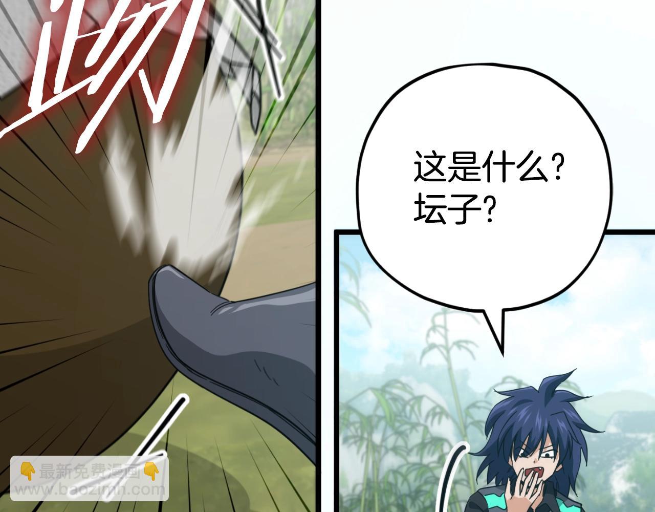 第148话 巧克力派(1/5)-第148话