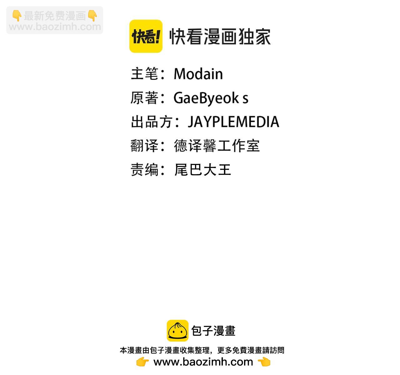 第148话 巧克力派(1/5)-第148话