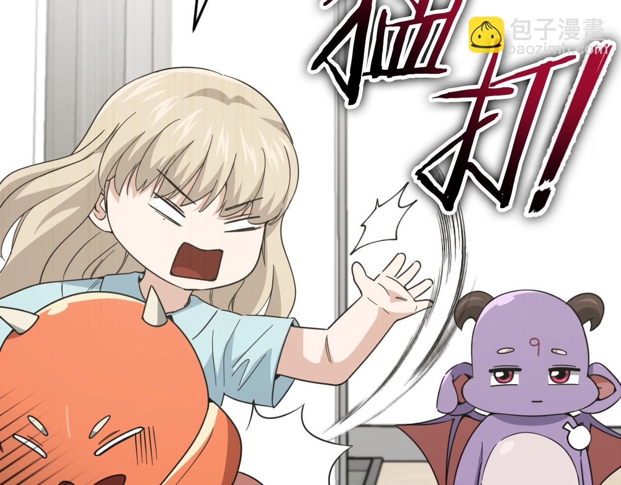 【第三季完结篇】第150话 统统除掉(1/5)-第150话