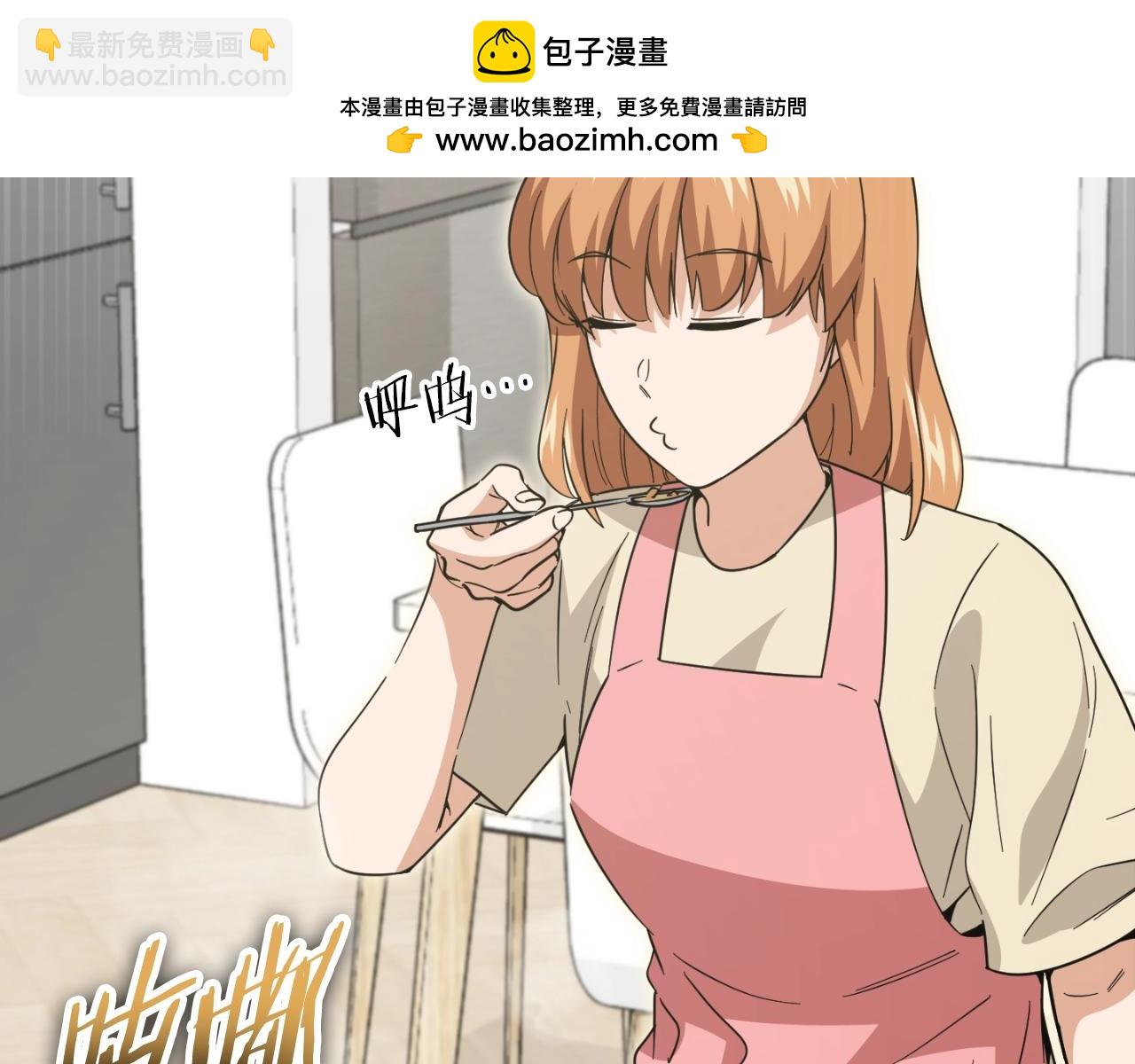 【第三季完结篇】第150话 统统除掉(1/5)-第150话