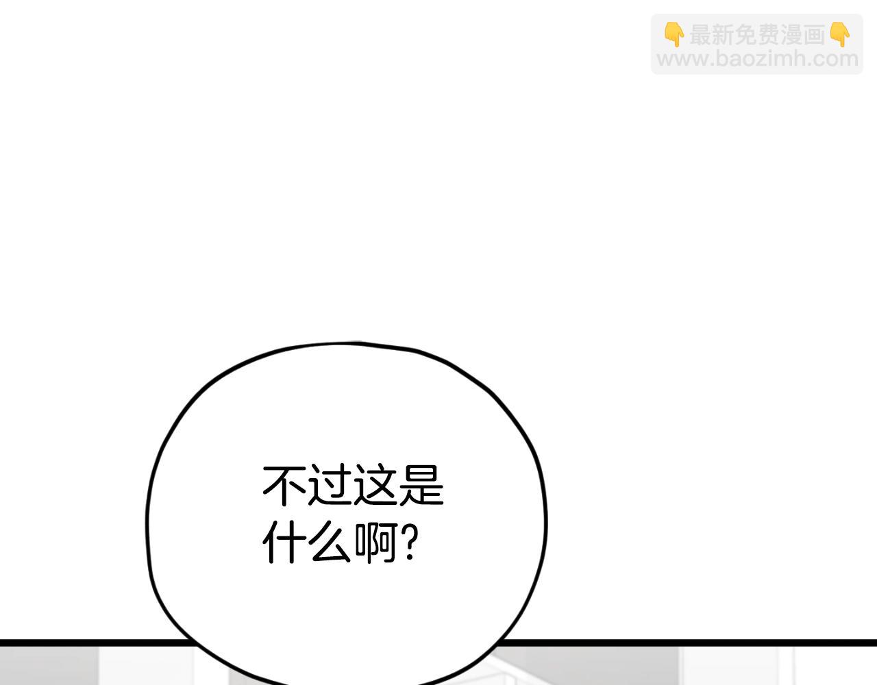 【第三季完结篇】第150话 统统除掉(1/5)-第150话