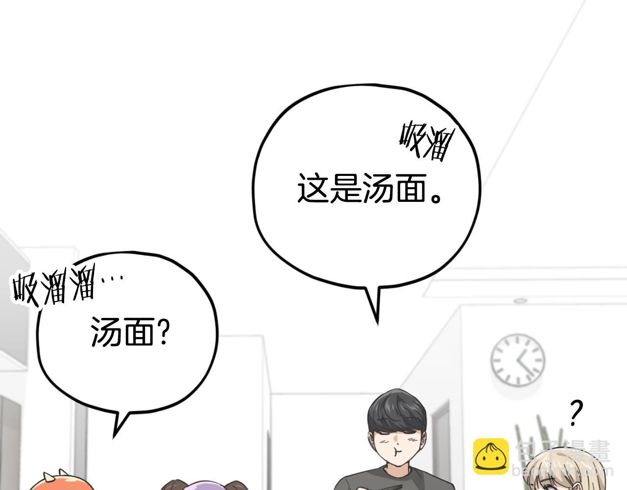 【第三季完结篇】第150话 统统除掉(1/5)-第150话